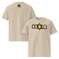 unisex-organic-cotton-t-shirt-desert-dust-front-and-back-67ea595c00c8d.jpg ALPHA & OMEGA classic tee (β)