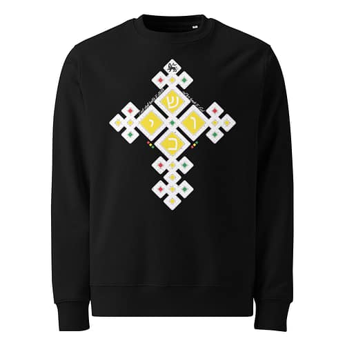 unisex-eco-sweatshirt-black-front-6814bdd5a55ef.jpg CUSH Sweatshirt (α)