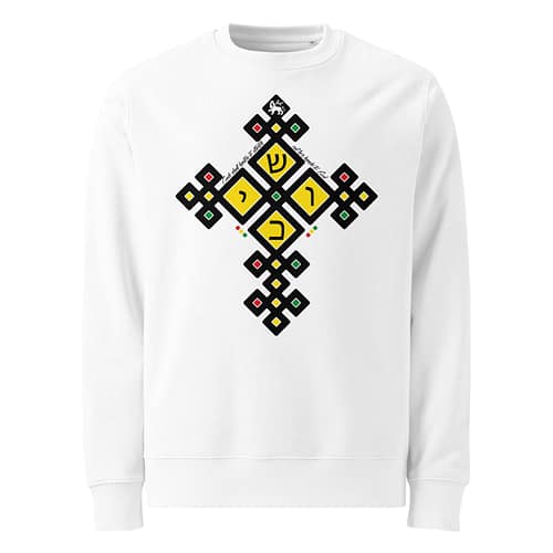 unisex-eco-sweatshirt-white-front-6814be2838500.jpg CUSH Sweatshirt (β)