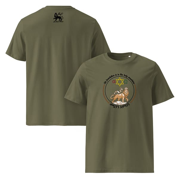 unisex-organic-cotton-t-shirt-khaki-front-and-back-67ea4ef9d9ca0.jpg MOA ANBESSA classic tee (α)