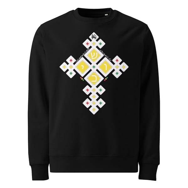 unisex-eco-sweatshirt-black-front-6814bdd5a55ef.jpg CUSH Sweatshirt (α)