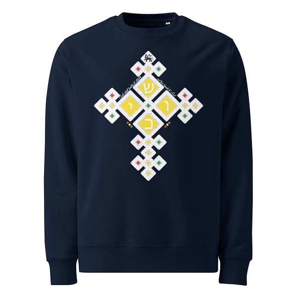 unisex-eco-sweatshirt-french-navy-front-6814bdd5a62db.jpg CUSH Sweatshirt (α)