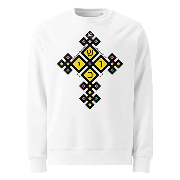 unisex-eco-sweatshirt-white-front-6814be2838500.jpg CUSH Sweatshirt (β)