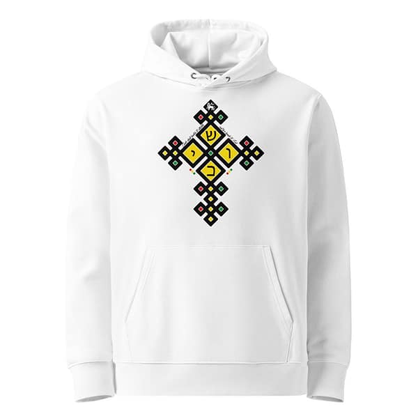 unisex-essential-eco-hoodie-white-front-6814bb69ed509.jpg CUSH HOODIE (β)