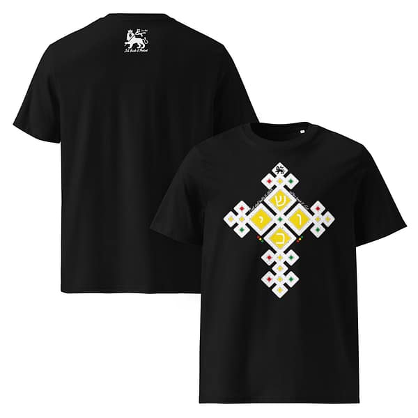 unisex-organic-cotton-t-shirt-black-front-and-back-6814b6b3b1cb8.jpg CUSH classic tee (β)