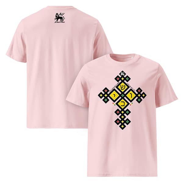 unisex-organic-cotton-t-shirt-cotton-pink-front-and-back-6814b65382a10.jpg CUSH classic tee (α)