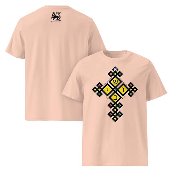 unisex-organic-cotton-t-shirt-fraiche-peche-front-and-back-6814b6537de2d.jpg CUSH classic tee (α)