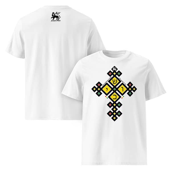 unisex-organic-cotton-t-shirt-white-front-and-back-6814b6538d6c9.jpg CUSH classic tee (α)